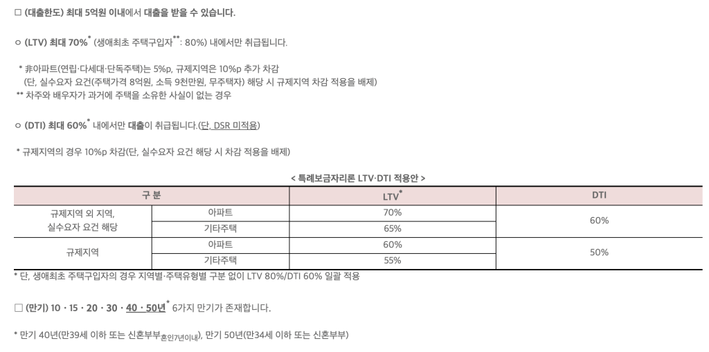 스크린샷 2023 02 18 오후 11.59.17