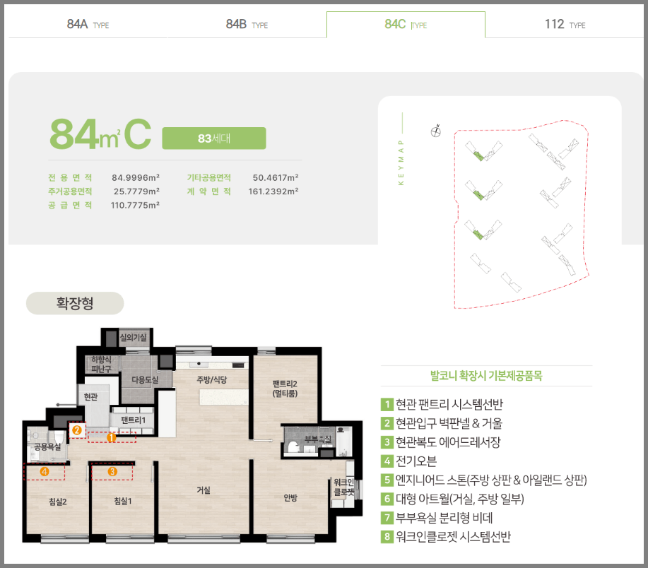 청주 동일하이빌 파크레인