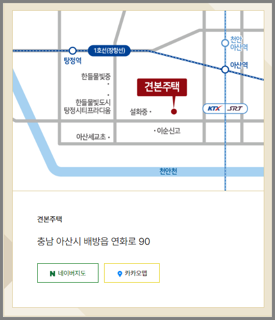 모델하우스 위치