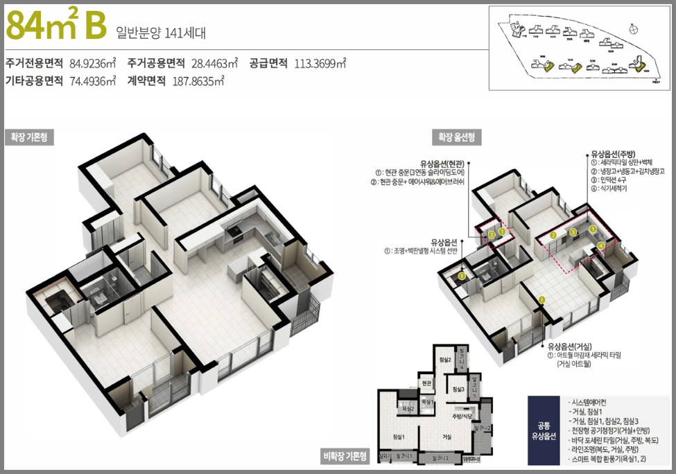 교대역 모아엘가 그랑데