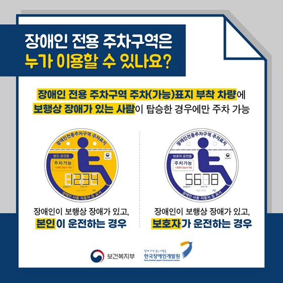 출처 : 정책브리핑