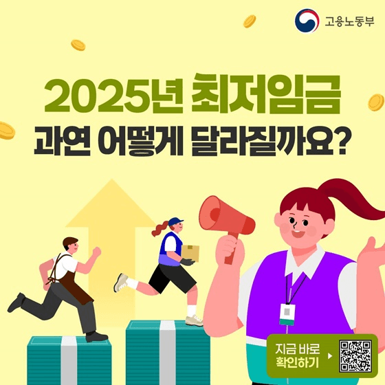 출처 : 정책브리핑