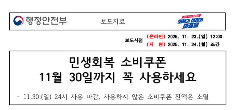 출처 정책브리핑